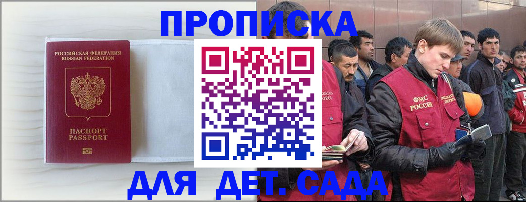 найти адрес прописки в Нальчике
