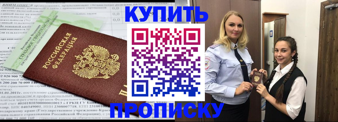 регистрация для школы в Нальчике